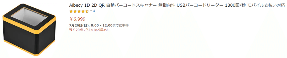 画像20