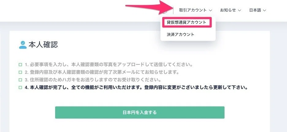 レンディング1
