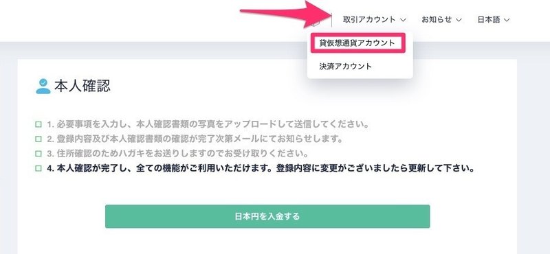 レンディング1
