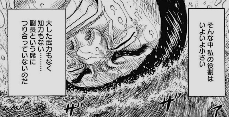 Startup本は起業家 キングダムだった ろーぐ Note