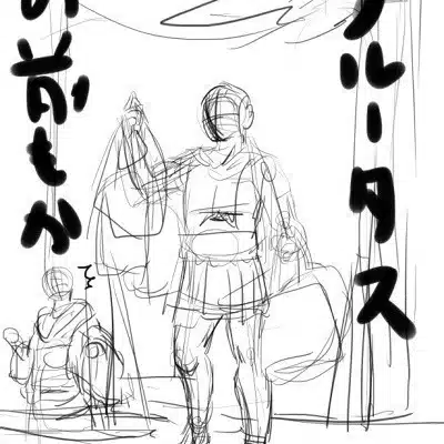 いたる