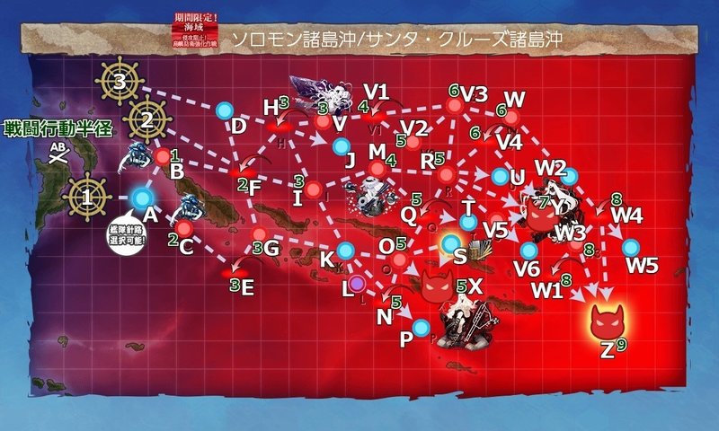 艦これ ２０２０年夏イベ ｅ ７丙攻略 追加スタート地点出現ギミック ソウノ Note