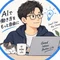 AI開発実践ラボ｜会社員エンジニア