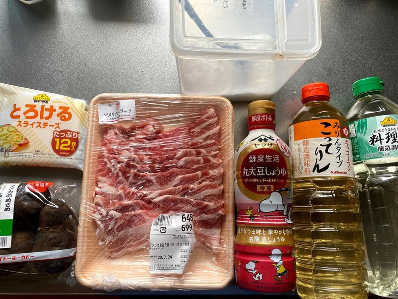 じゃがいもとチーズの肉巻き Cookinglog Note