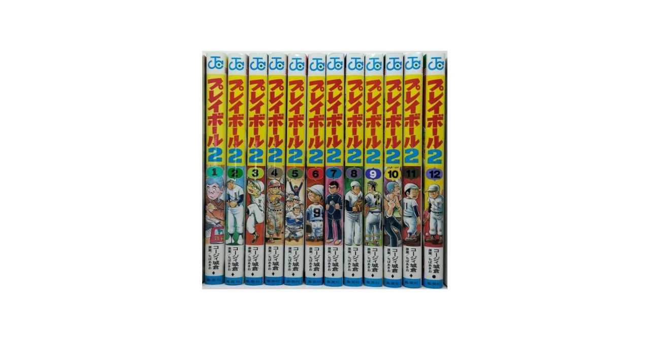 プレイボール2全巻 キャプテン2（19巻まで) コージィ城倉 キャプテン2 19／コージィ城倉／ちば あきお | 集英社コミック公式 S-MANGA