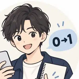 しろ｜note初日0→1達成