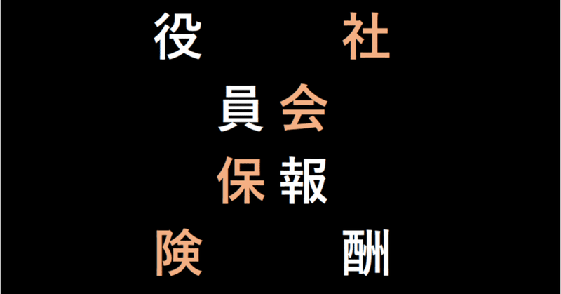 note