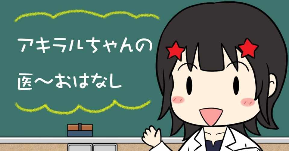 銀ちゃん 白井銀歌さんのご紹介 イラスト アキラル08 Achiral08 Note