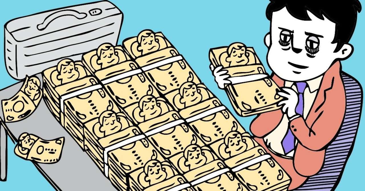 休日寝だめしている人は赤信号 Shota 知識提供系ブロガー Note