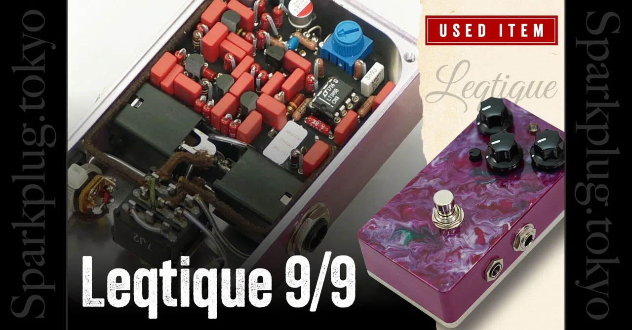 希少 Leqtique 9/9 West Japan Special #5 特選中古品！Leqtique（レクティーク）によるディストーション・ペダル