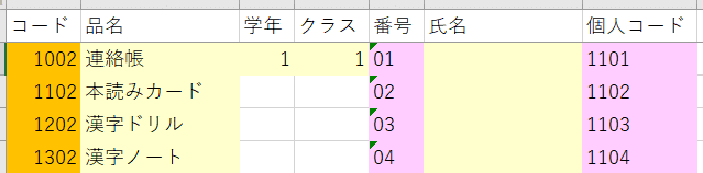 画像31