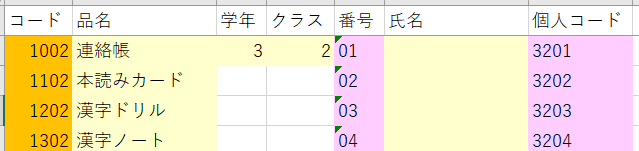 画像32