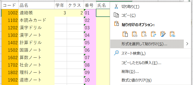 画像34