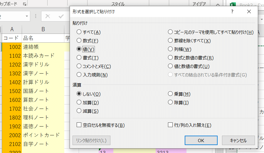 画像35