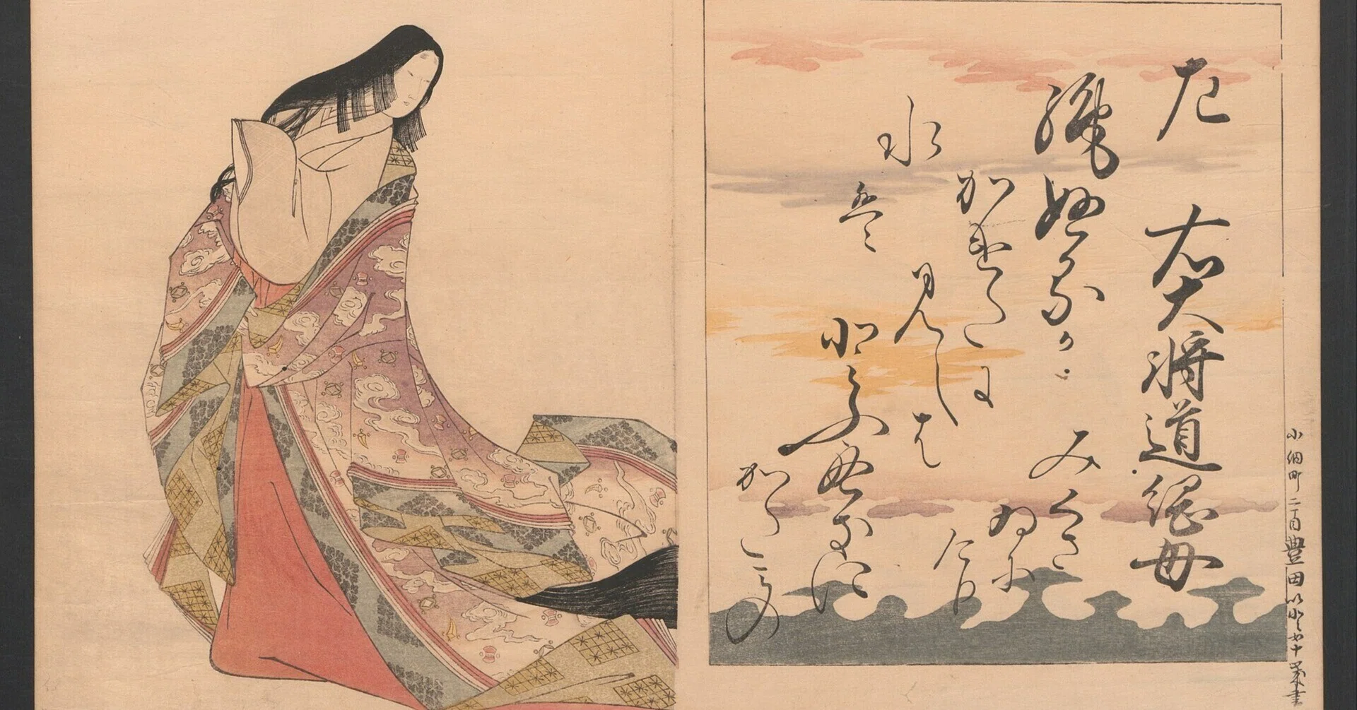 藤原兼家はなぜ道綱母に恋したのかー『蜻蛉日記』から読む平安貴族の恋