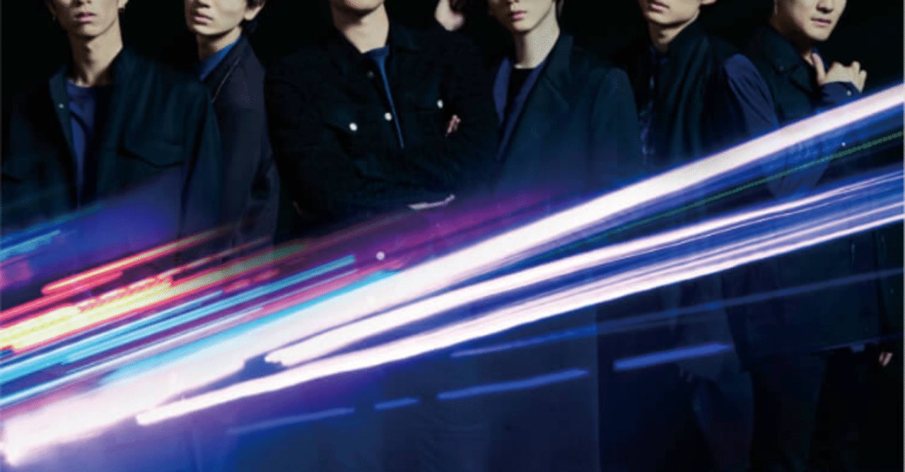 Sixtonesの Love U を和訳してみた Haco Note