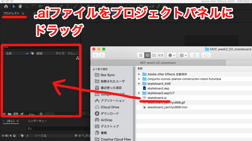 スクリーンショット 2020-07-24 21.16.45