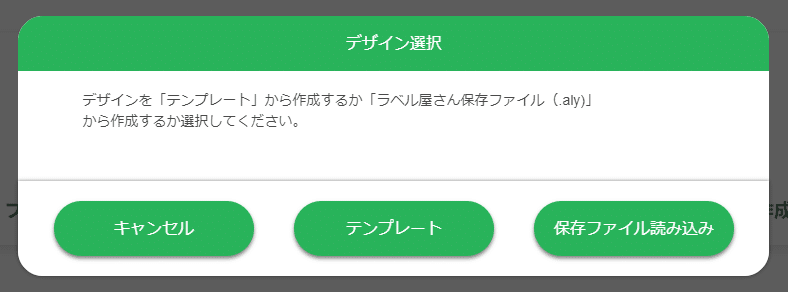 エクセル Qr バーコードで らくらく提出物管理 ラベル屋さんでラベル作成編 Qr バーコードで提出物管理 ネコまみれ Note