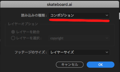 スクリーンショット 2020-07-24 21.20.37