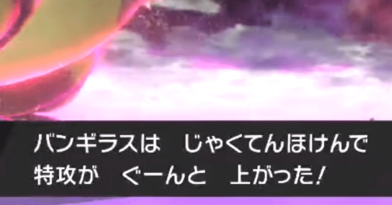 ランク補正とダメージ効率 こごろー Note