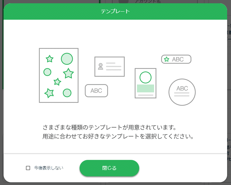 画像52