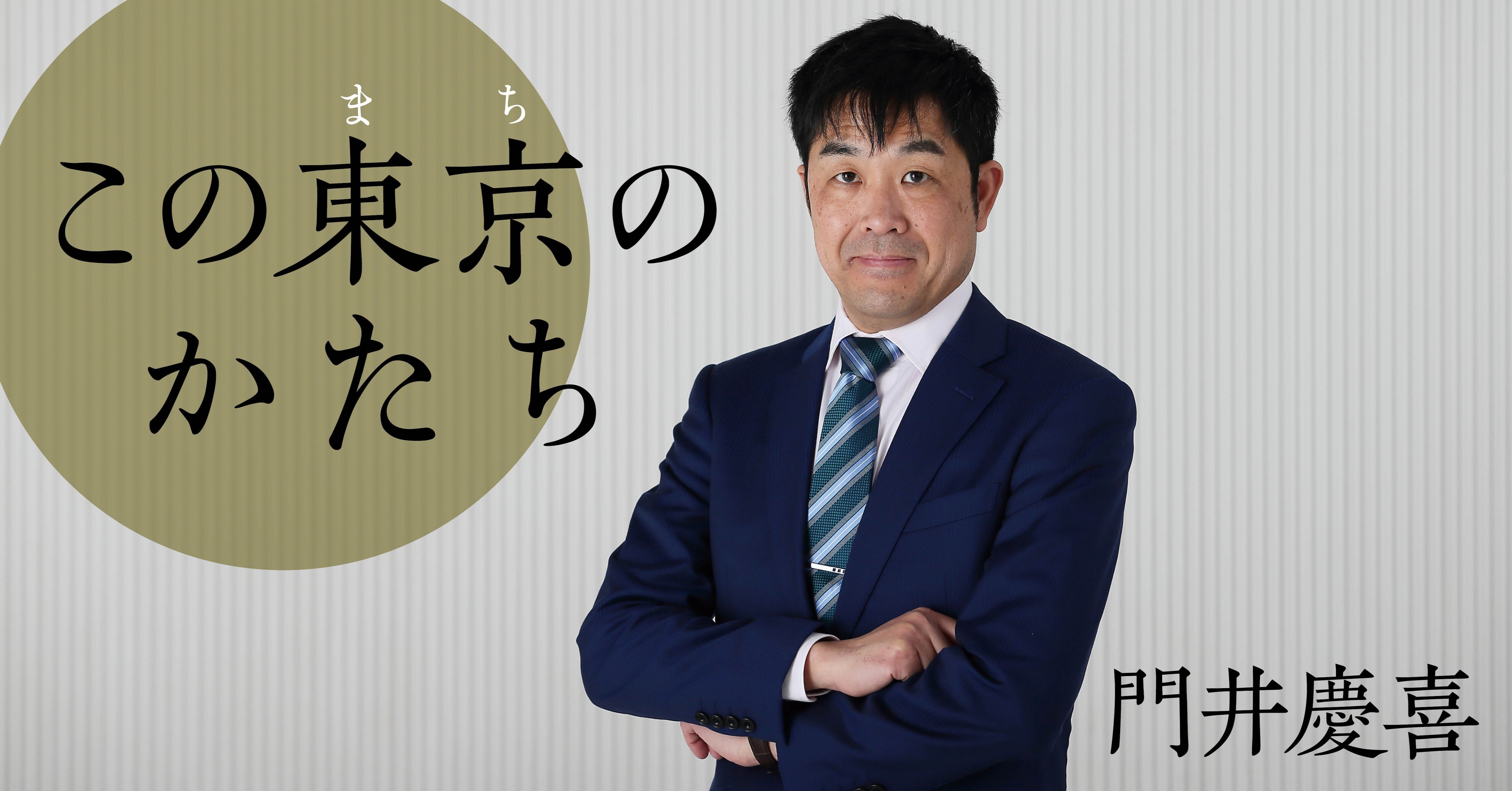 なぜピカチュウは町田で生まれたのか 門井慶喜 この東京のかたち 19 文藝春秋digital