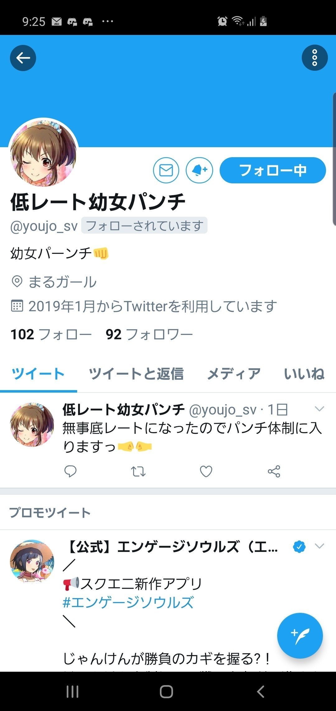 二次 ロリ まんこ 無修正 
