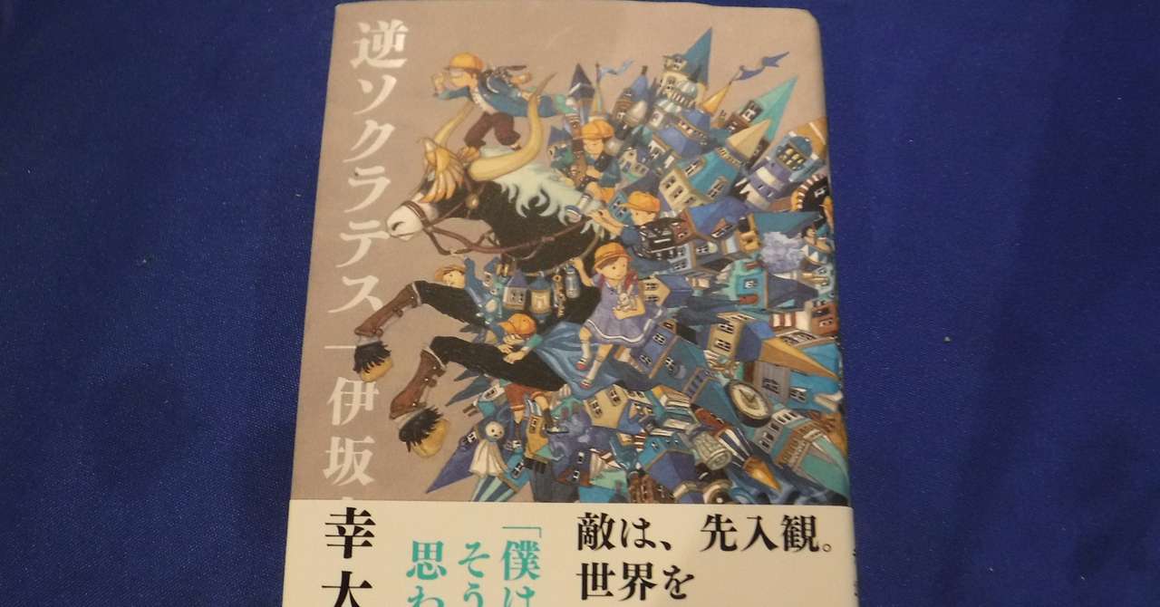 僕は そうは思わない かなこ Note