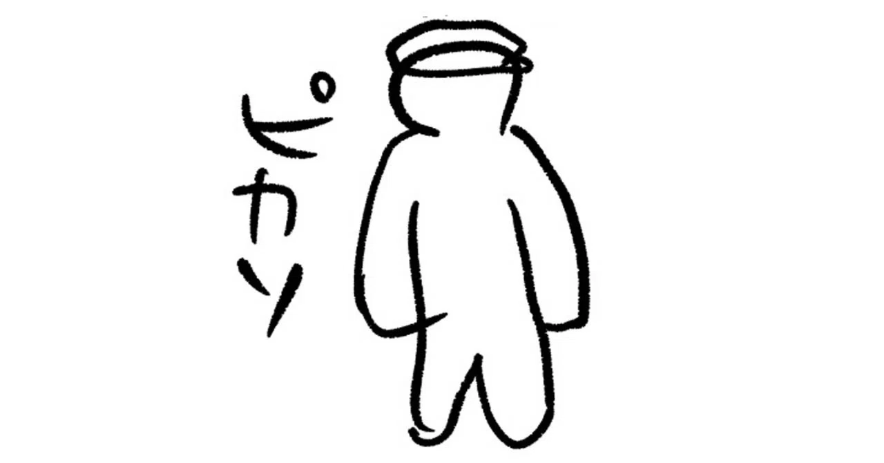 家庭医・総合診療医にニーズはあるのか？｜竹之内盛志｜Seiji Takenouchi