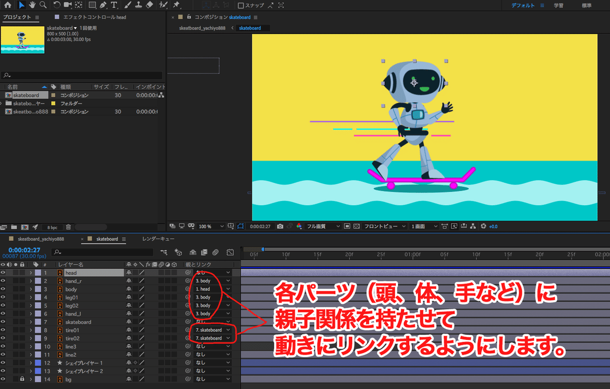スクリーンショット 2020-07-24 21.41.02