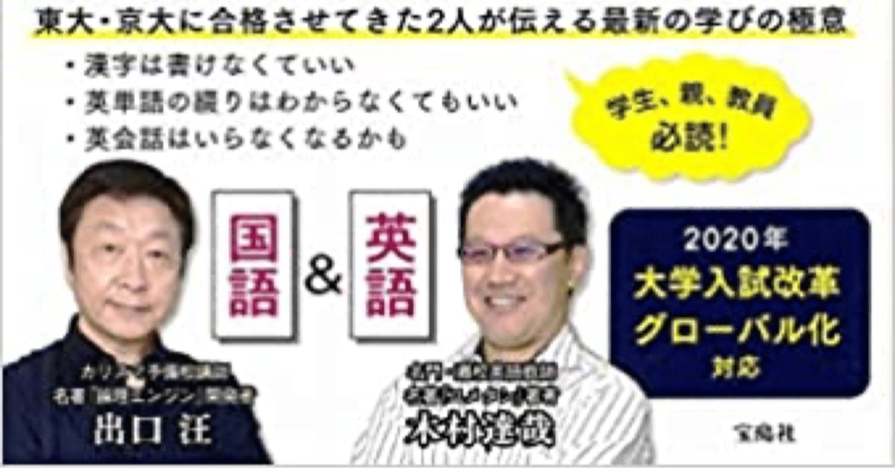 英語を勉強したおかげで 日本語力を鍛え直した話 椿 由紀 Yuki Tsubaki Note