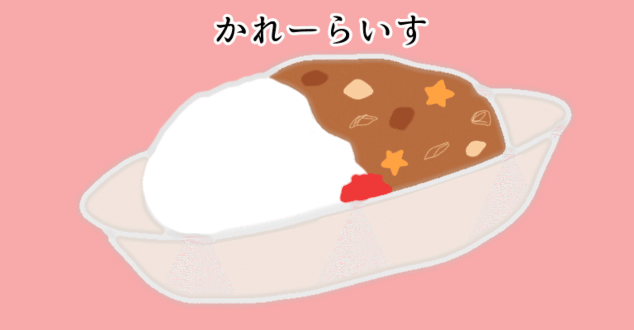 サザエをぶっ叩け まい Note