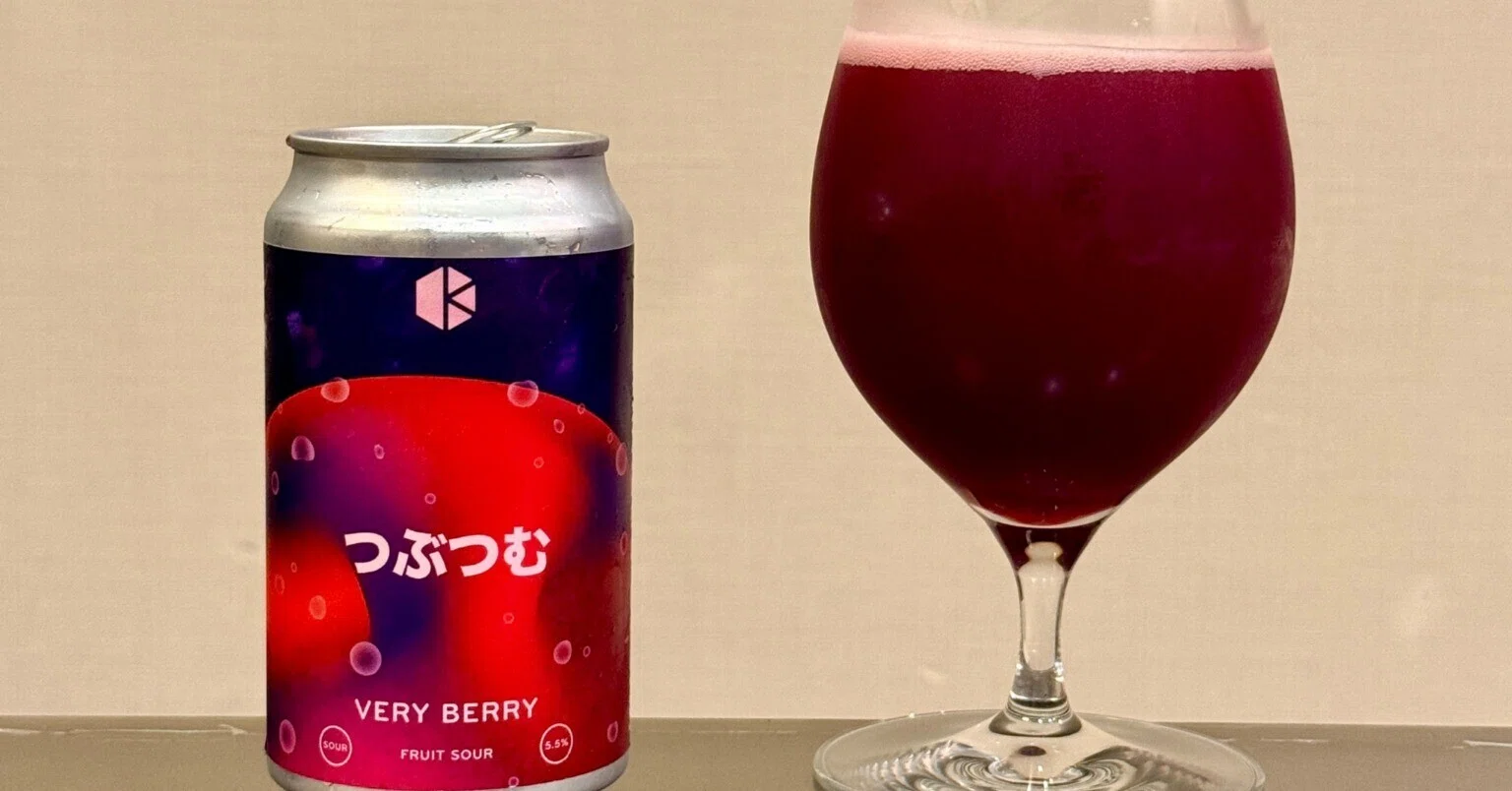 京都醸造 (KYOTO BREWING)の「つぶつむ Very Berry」｜yamashin0120