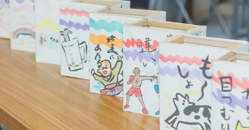 千住いえまちnoteサムネイル