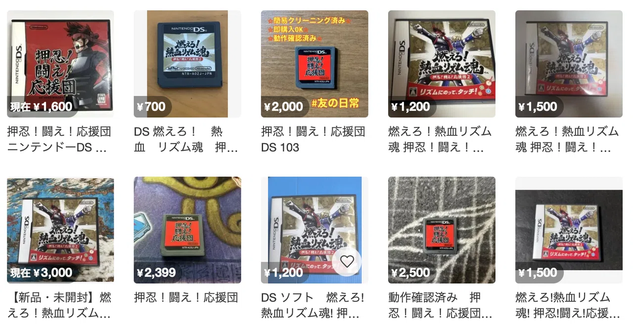 2026年最新】「押忍!闘え!応援団」はリメイクされる？ 全作品・遊べる