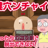 野崎まど作品のレビューは何故荒れがちか 人間性優先sfと技術優先sf チン ポッティ Note 野崎まど作品のレビューは何故荒れがちか 人間性優先sfと技術優先sf チン ポッティ Note
