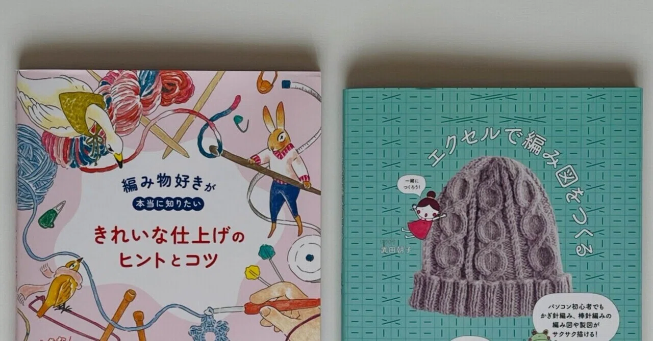 ＊みけにゃ様　編み物本　おまとめ＊ みけにゃ様 編み物本 おまとめ＊ かわいい″も