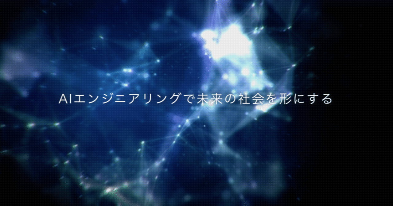 AI関連銘柄ニューラルポケットは、秀逸な資本政策。設立から IPOまで全資本政策のExcel提供します。今後はシニフィアンに期待！｜渡邊 祐也