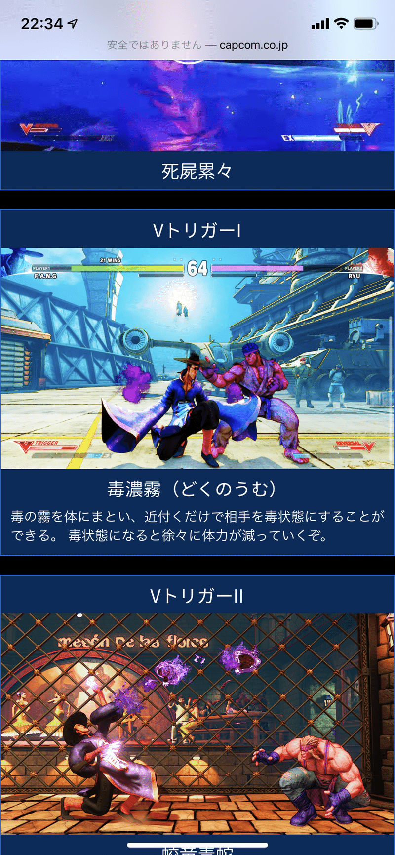 自分が考えた弱いvトリガーランキング Xeno Note