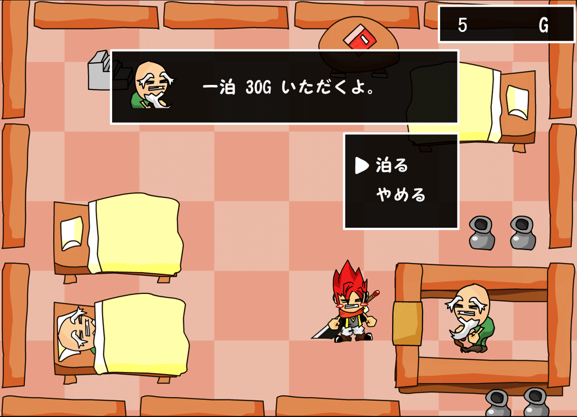 らくがきRPG11