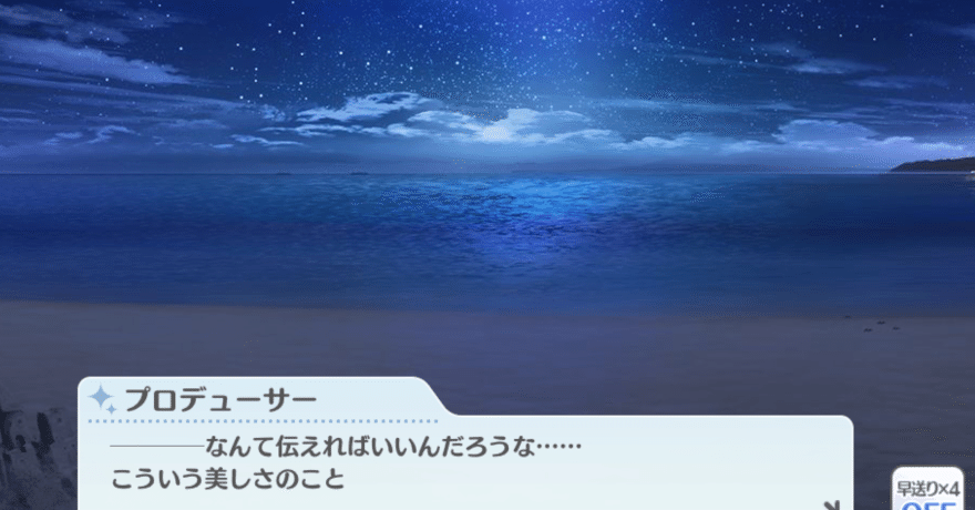 シャニマスに4連休を溶かされる前に書き残しておきたいこと ランドスケープアーバンストリート Note シャニマスに4連休を溶かされる前に書き残しておきたいこと ランドスケープアーバンストリート Note