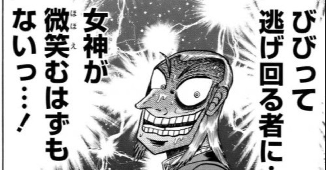 今日の名言 270個目 照蔵 Note