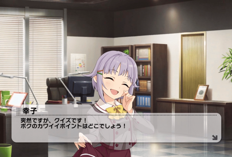 デレマス 3chordシリーズの考察まとめ 通りすがりのヒロp Note デレマス 3chordシリーズの考察まとめ 通りすがりのヒロp Note