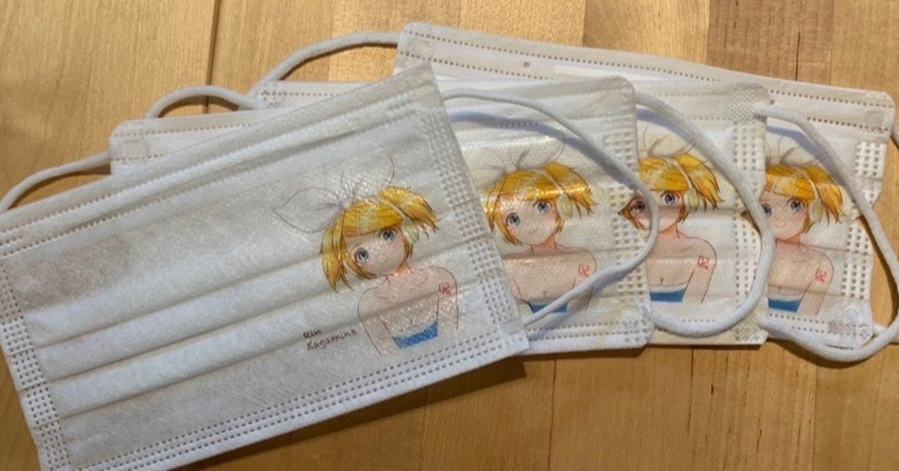 マスクに好きな絵柄をプリントする方法 Kazm Note マスクに好きな絵柄をプリントする方法 Kazm Note