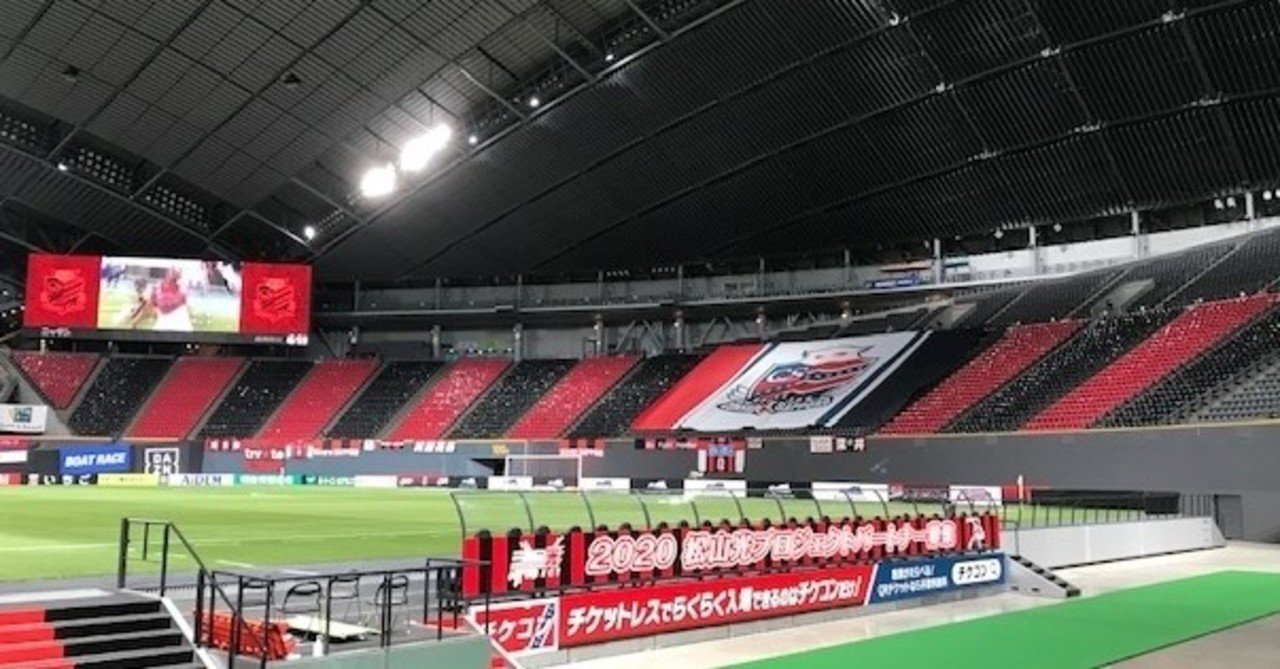 年北海道コンサドーレ札幌 ホーム 開幕戦 を振り返ろう Bullshoot Note 年北海道コンサドーレ札幌 ホーム 開幕戦 を振り返ろう Bullshoot Note