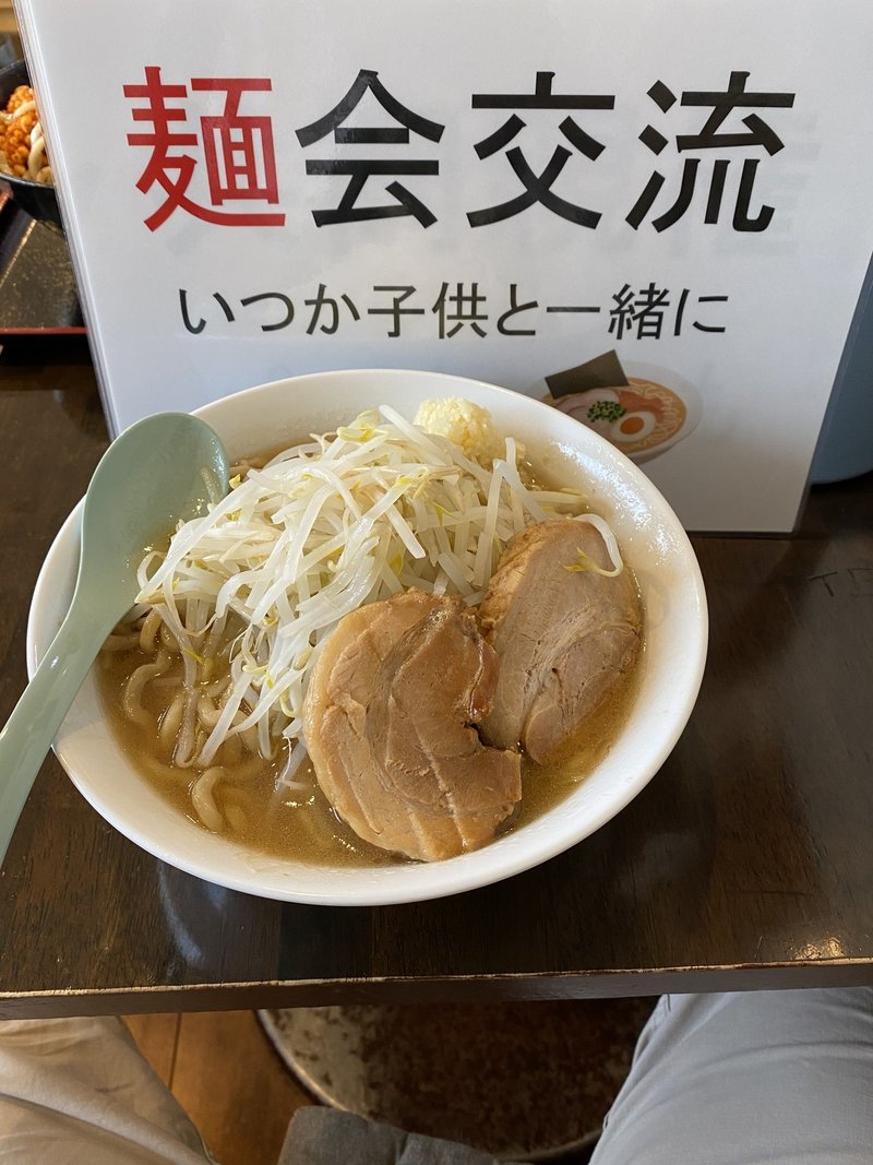 パワースポット_ラーメン大1