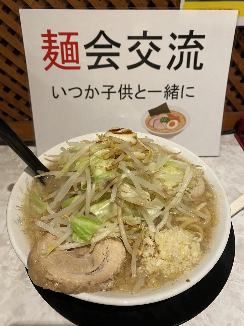 麺屋けんしん_特性ラーメン1