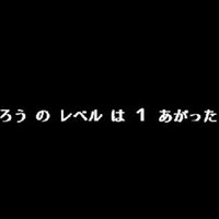 うろおぼえクイズその２ イラストlv 2 さぶろう Note