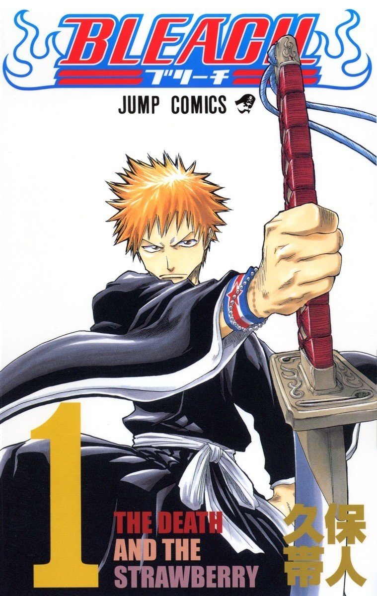 1巻 Bleach 全74巻を毎日振り返る 沢 Note