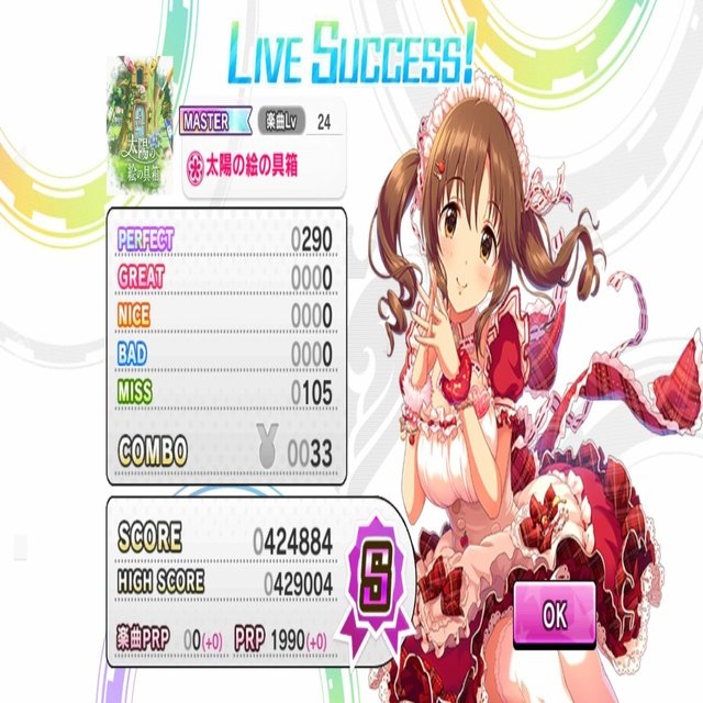 デレステ 放置編成で走る みーにん Note